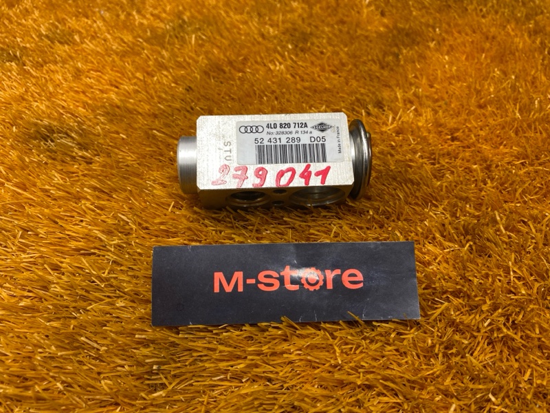 Клапан кондиционера, 2000 рублей, Красноярск