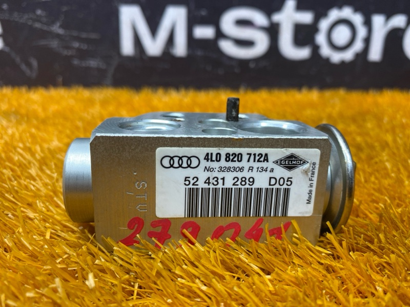 Клапан кондиционера, 2000 рублей, Красноярск