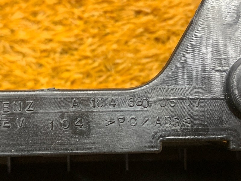 Накладка подлокотника, 1500 рублей, Красноярск