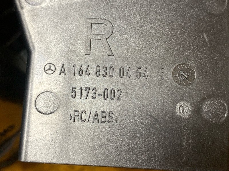 Накладка подлокотника, 1500 рублей, Красноярск