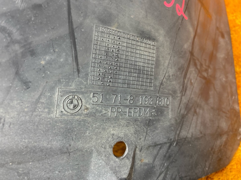 подкрылок, 2500 рублей, Красноярск