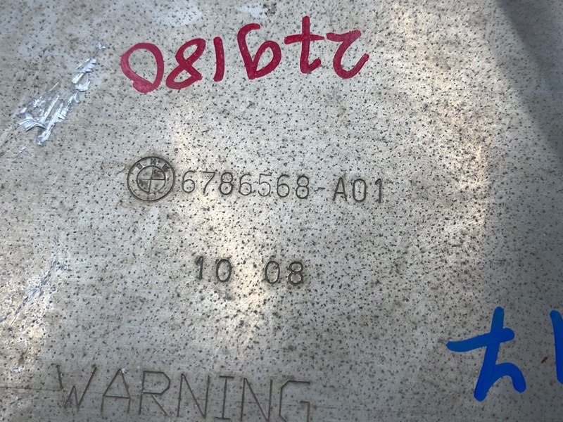 защита двигателя, 700 рублей, Красноярск