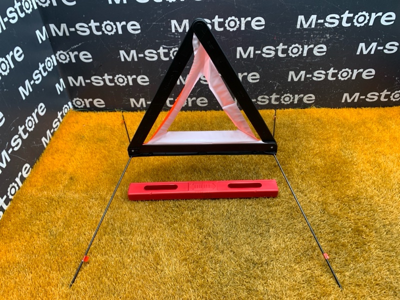 знак аварийной остановки, 700 рублей, Красноярск