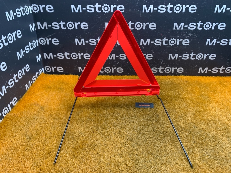 знак аварийной остановки, 500 рублей, Красноярск