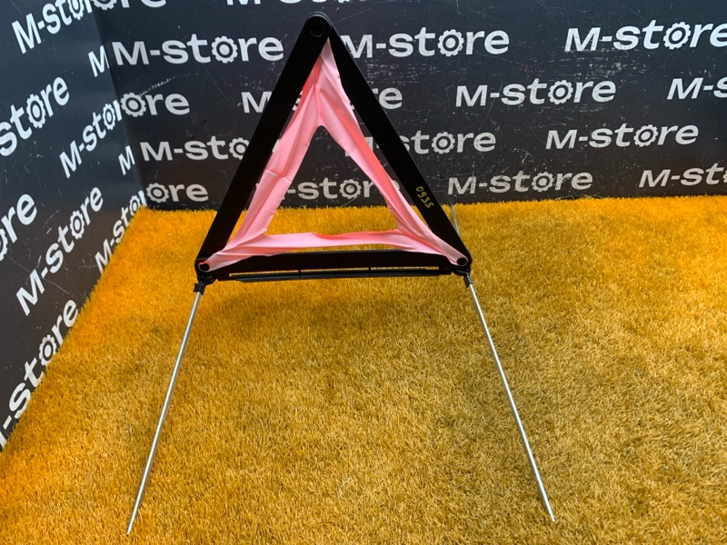 знак аварийной остановки, 500 рублей, Красноярск