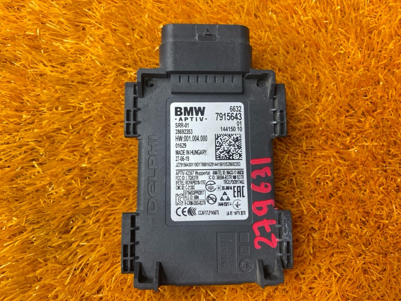 Датчик слепых зон (радарный датчик), 18000 рублей, Красноярск