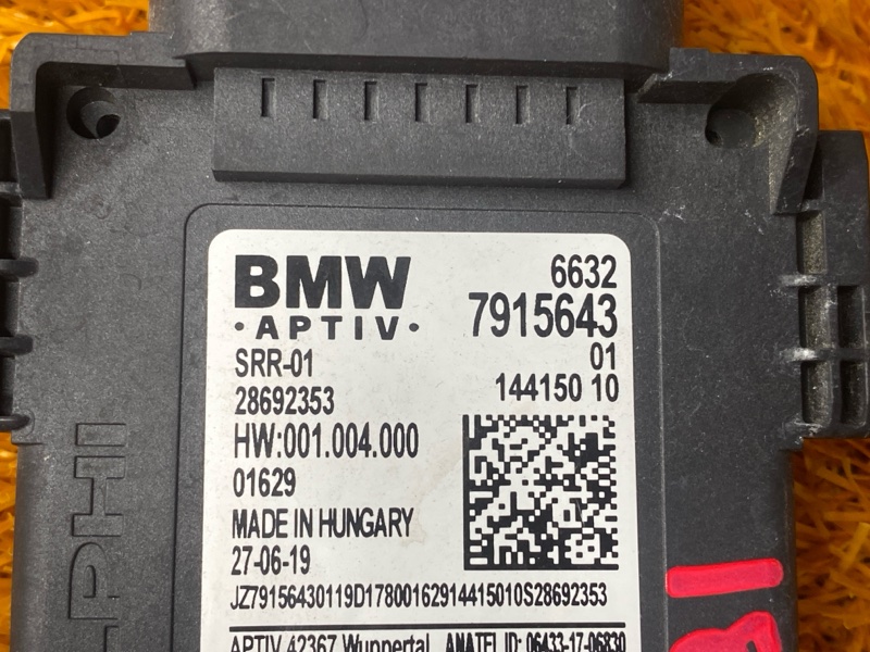 Датчик слепых зон (радарный датчик), 18000 рублей, Красноярск