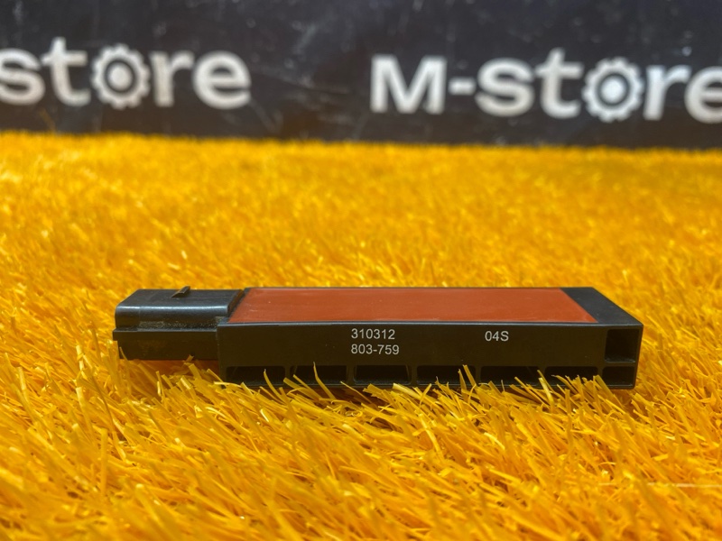 Антенна бесключевого доступа, 400 рублей, Красноярск