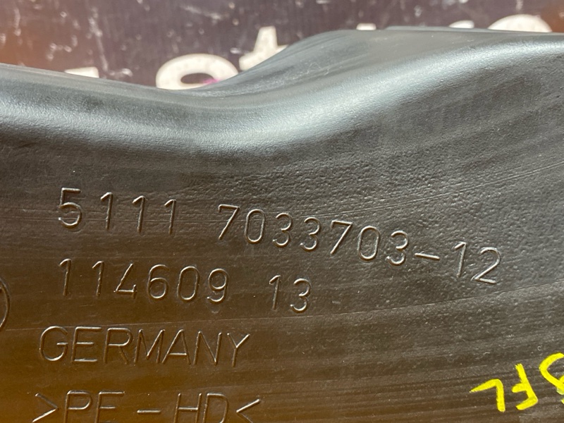 Воздуховод тормозов, 800 рублей, Красноярск