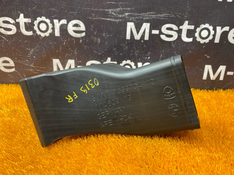 Воздуховод тормозов, 1000 рублей, Красноярск