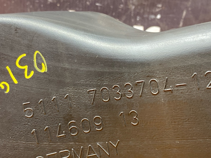 Воздуховод тормозов, 1000 рублей, Красноярск