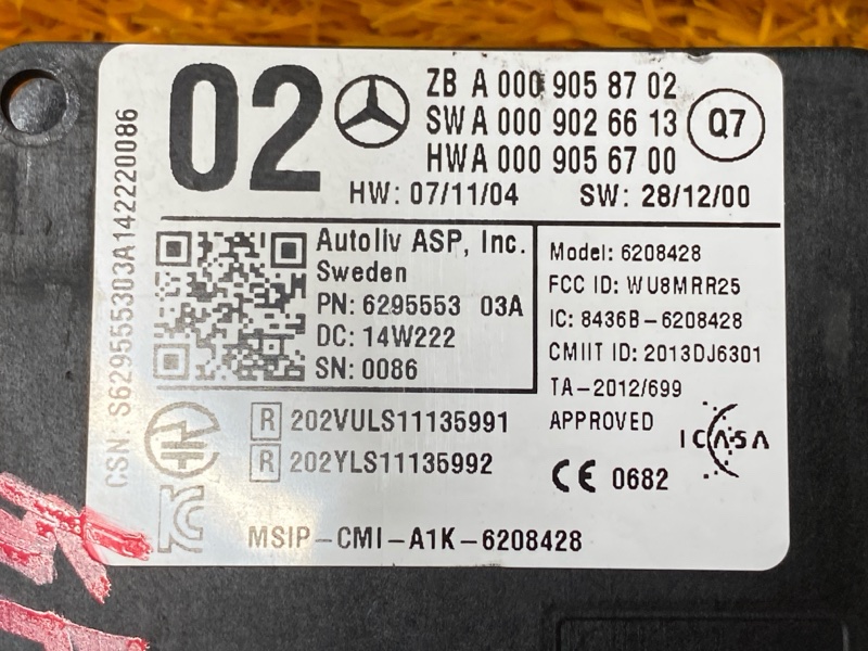 Датчик слепых зон (радарный датчик), 12000 рублей, Красноярск