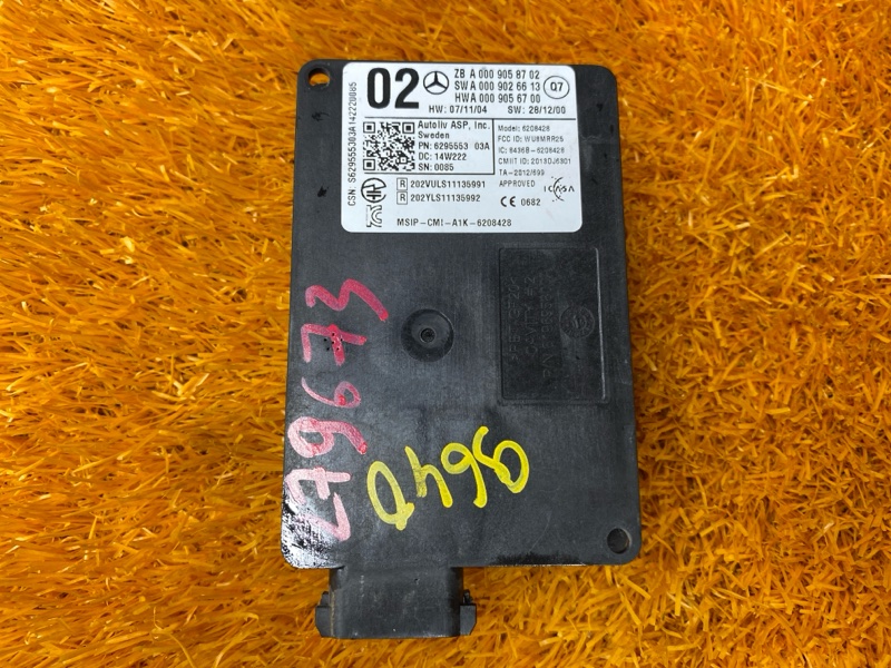 Датчик слепых зон (радарный датчик), 12000 рублей, Красноярск