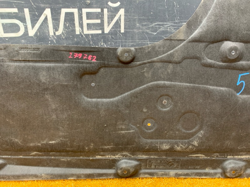 Защита днища кузова, 4500 рублей, Красноярск