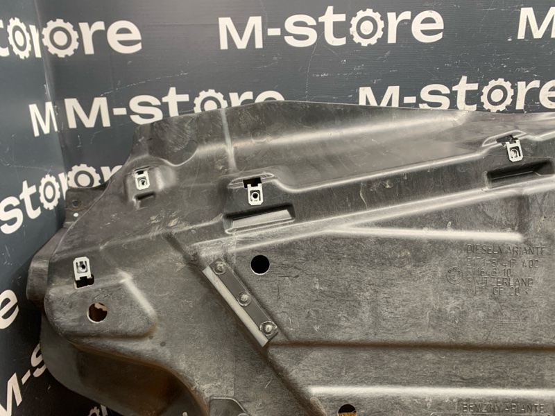 защита топливного бака, 1000 рублей, Красноярск