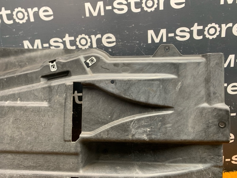 защита топливного бака, 1000 рублей, Красноярск