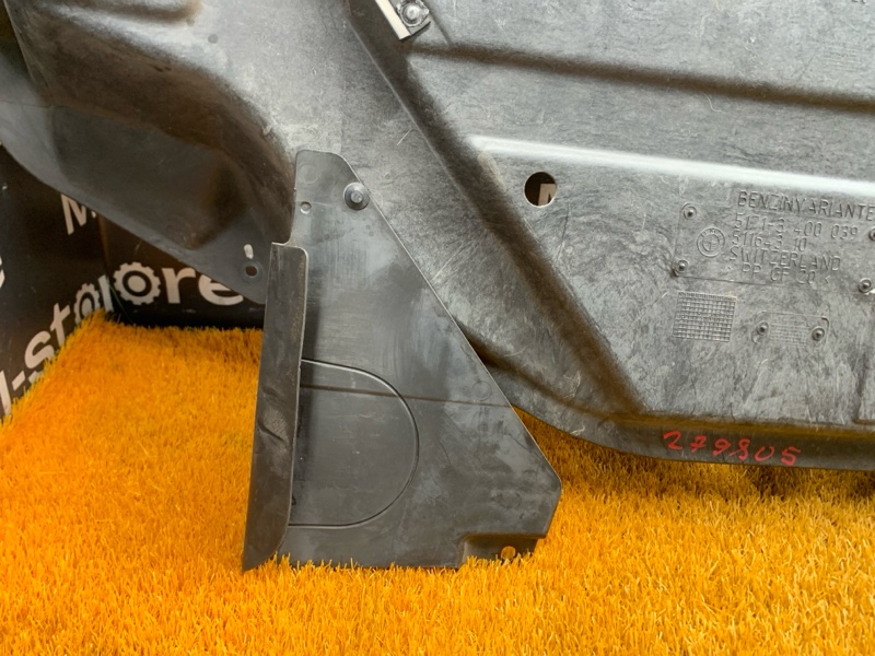 защита топливного бака, 1000 рублей, Красноярск