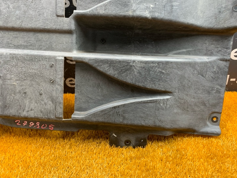 защита топливного бака, 1000 рублей, Красноярск