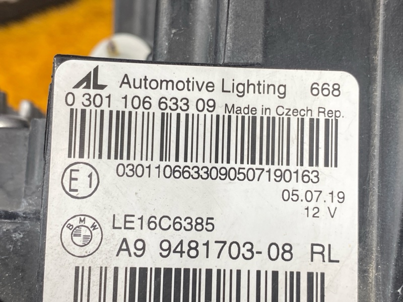 фара, 55000 рублей, Красноярск