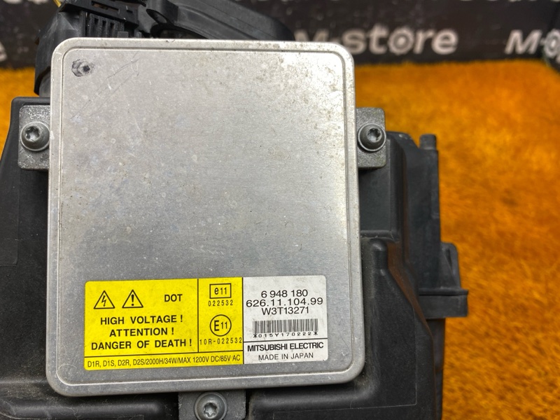 фара, 8000 рублей, Красноярск