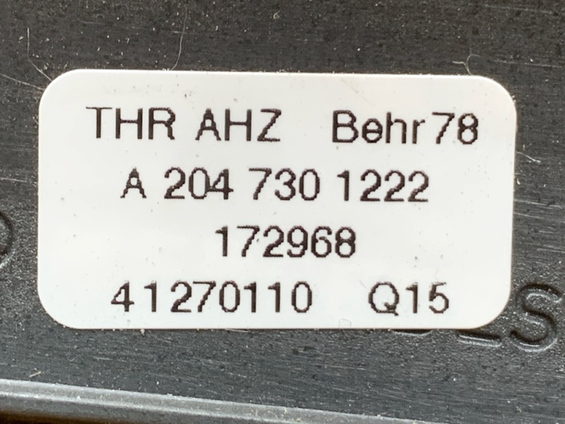 Декоративная накладка двери, 1600 рублей, Красноярск