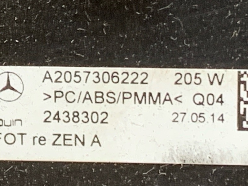 Декоративная накладка двери, 7000 рублей, Красноярск