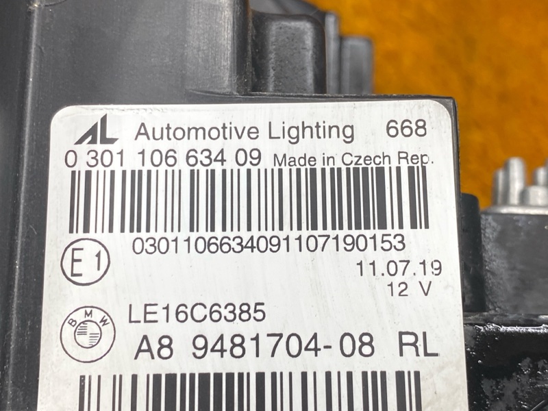 фара, 55000 рублей, Красноярск