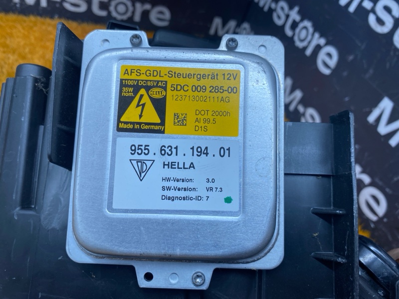 фара, 20000 рублей, Красноярск