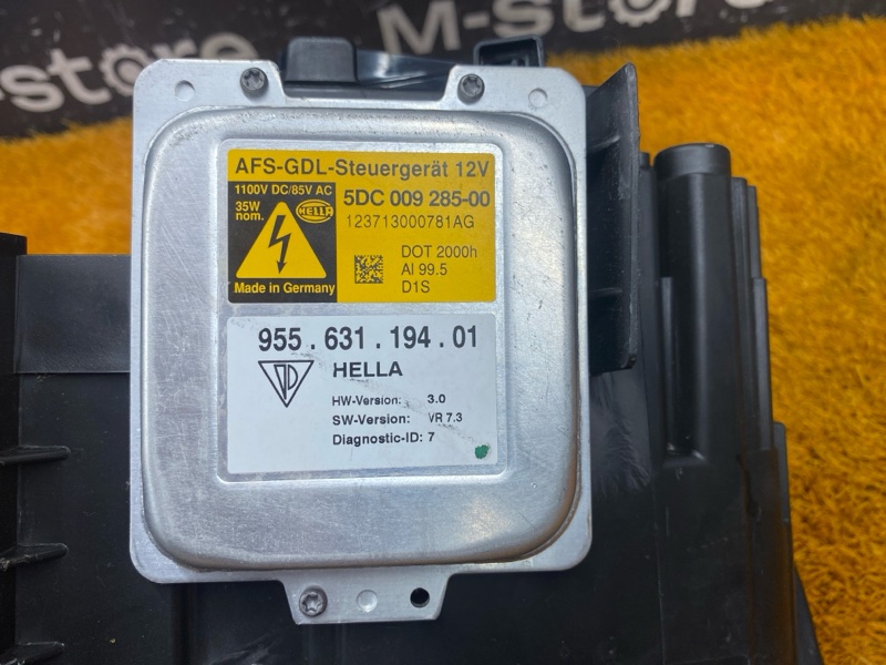 фара, 20000 рублей, Красноярск