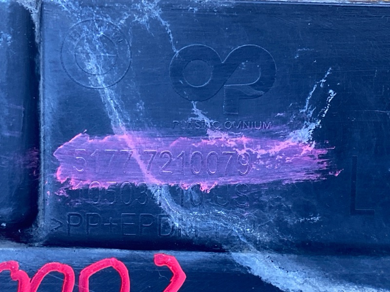 накладка на порог, 1500 рублей, Красноярск