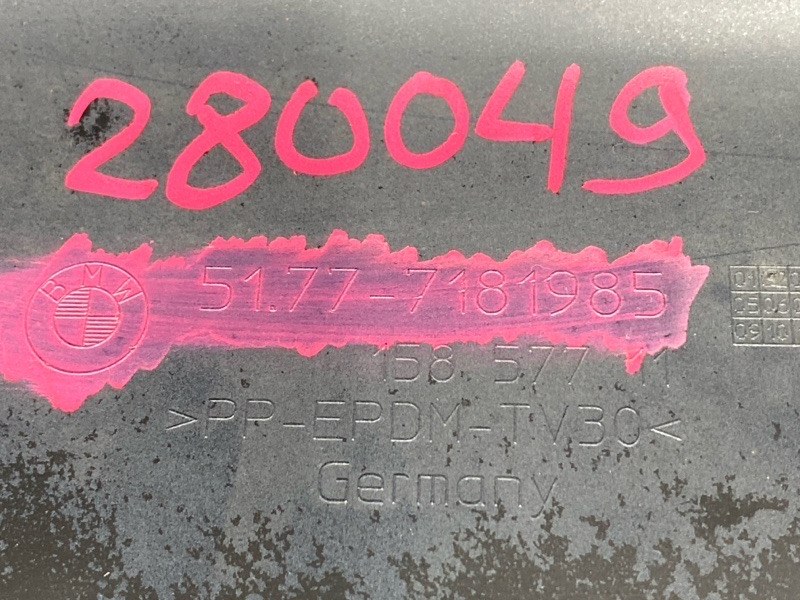 накладка на порог, 5000 рублей, Красноярск