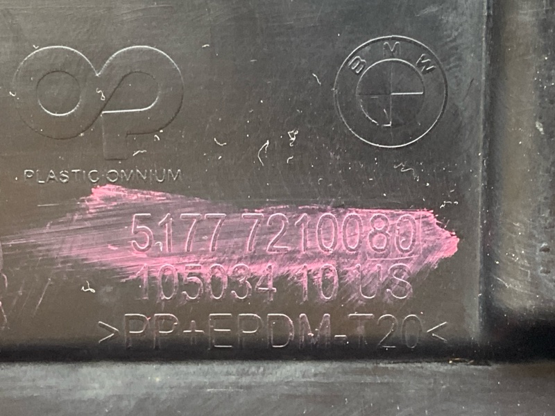 накладка на порог, 1500 рублей, Красноярск