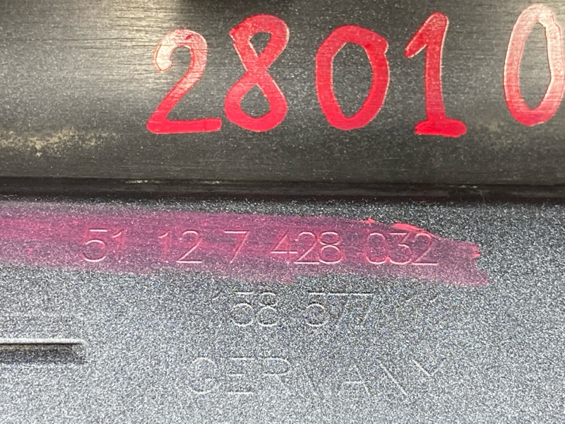 накладка на порог, 18000 рублей, Красноярск