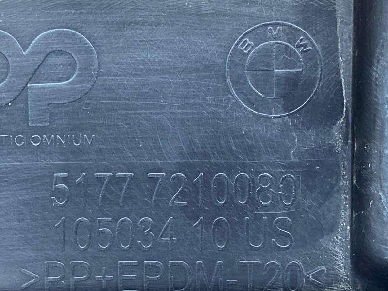 накладка на порог, 1500 рублей, Красноярск