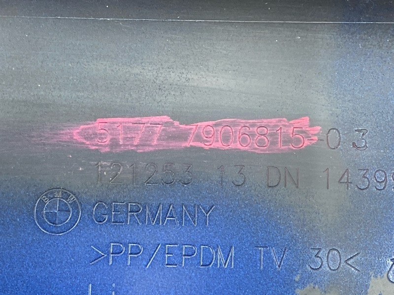 накладка на порог, 8000 рублей, Красноярск