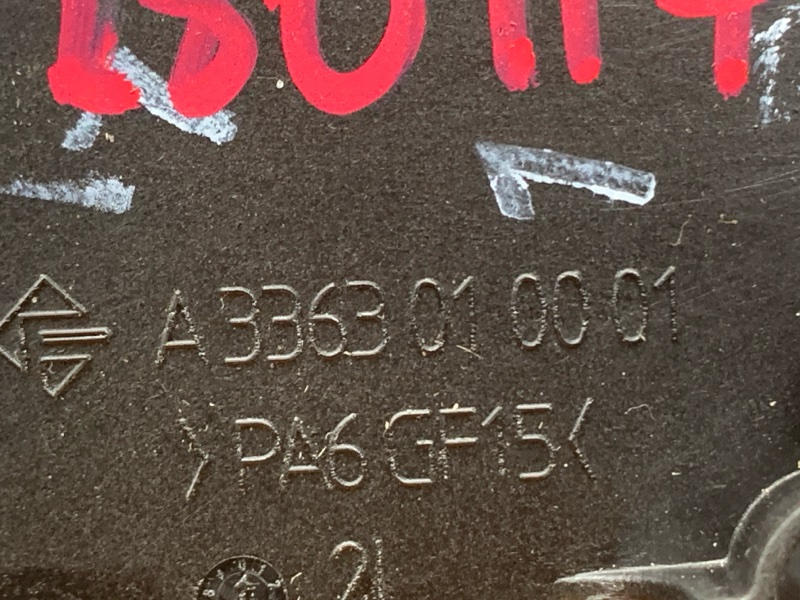 ручка двери внутренняя, 300 рублей, Красноярск