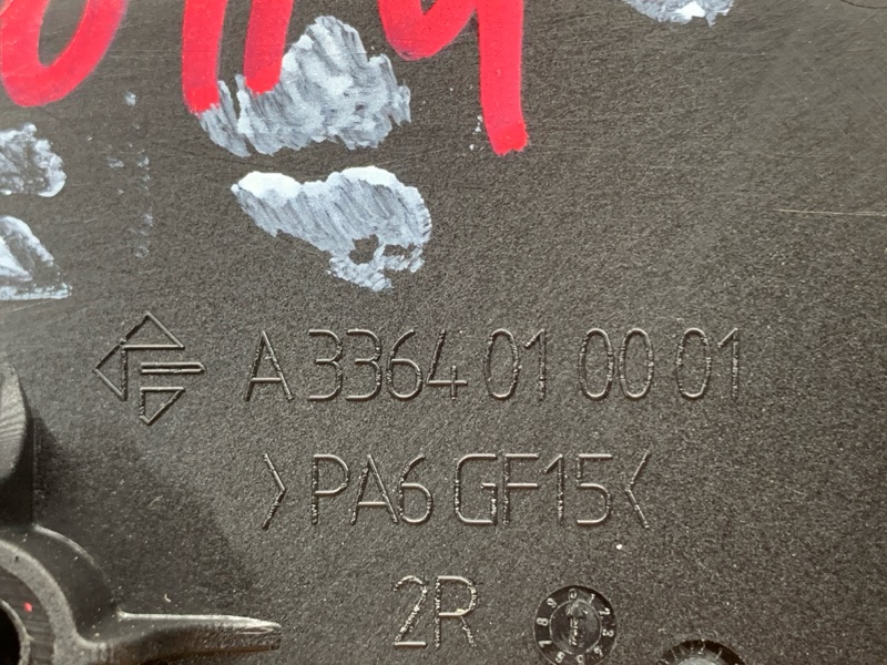 ручка двери внутренняя, 300 рублей, Красноярск