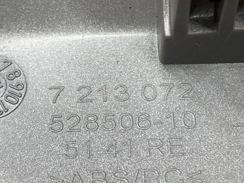 Декоративная накладка двери, 3000 рублей, Красноярск