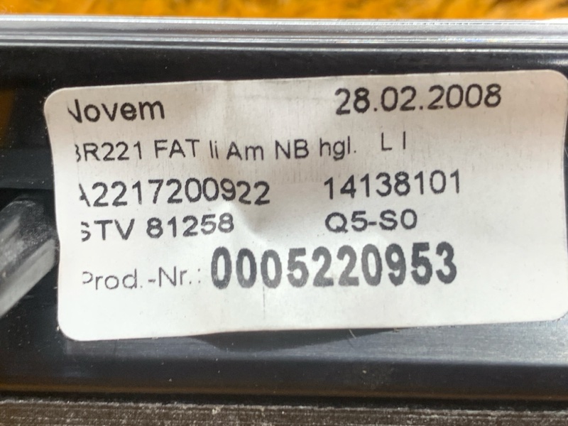 Декоративная накладка двери, 1800 рублей, Красноярск