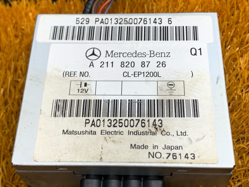 Блок управления антенной, 300 рублей, Красноярск