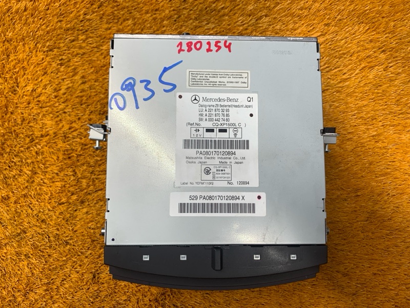 Магнитола, 3500 рублей, Красноярск