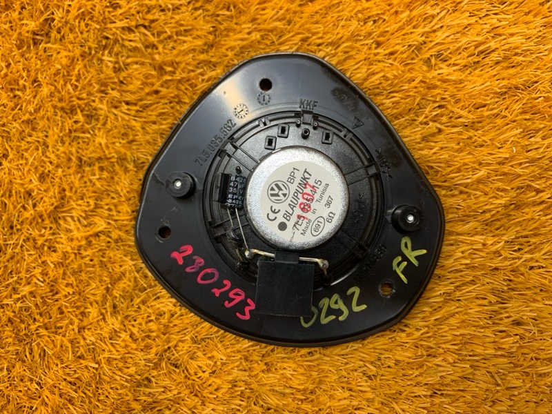 Динамик, 1600 рублей, Красноярск