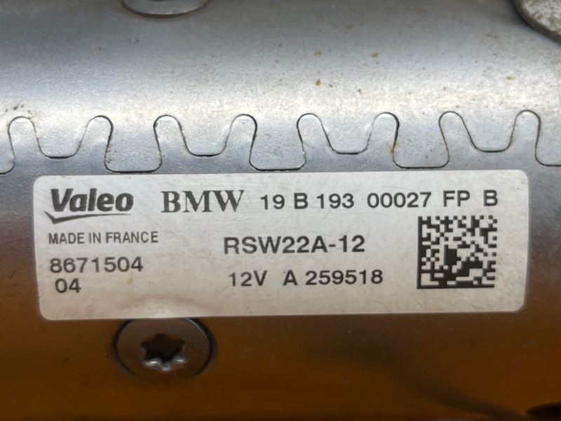 стартер, 15000 рублей, Красноярск