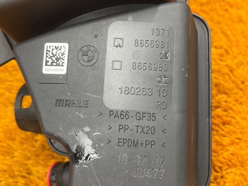 резонатор воздушного фильтра, 7500 рублей, Красноярск