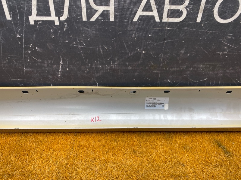 накладка на порог, 5000 рублей, Красноярск