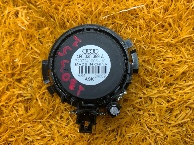 Динамик, 500 рублей, Красноярск