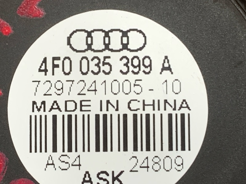 Динамик, 500 рублей, Красноярск