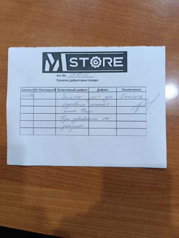 кулак поворотный, 15000 рублей, Красноярск