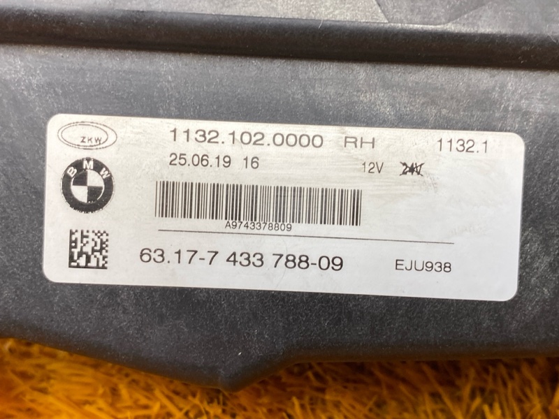 фара противотуманная, 9500 рублей, Красноярск