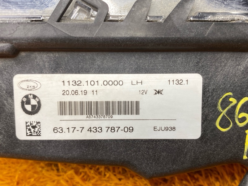 фара противотуманная, 10000 рублей, Красноярск